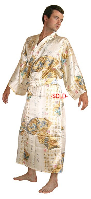 шелковое мужское кимоно, белое
