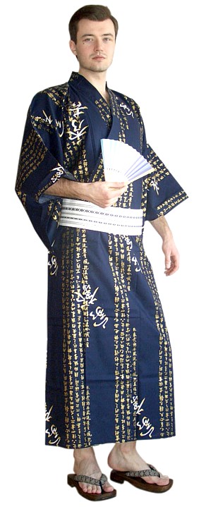 японское мужское кимоно и деревянная обувь гэта