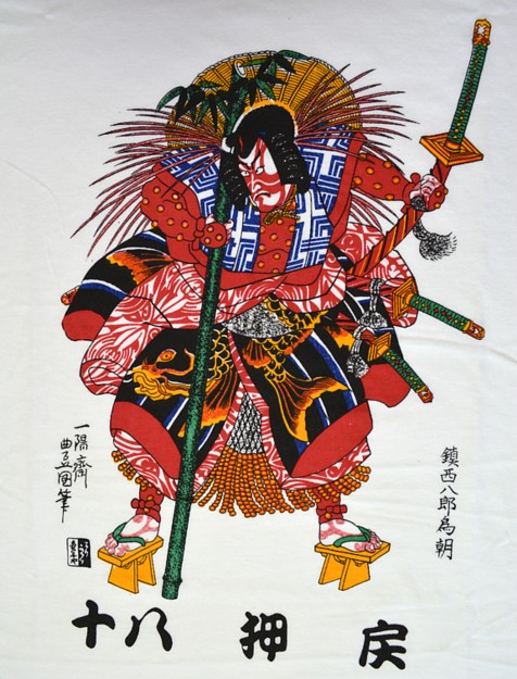 рисунок на японской футболке Актер татра КАБУКИ в роли Самурая