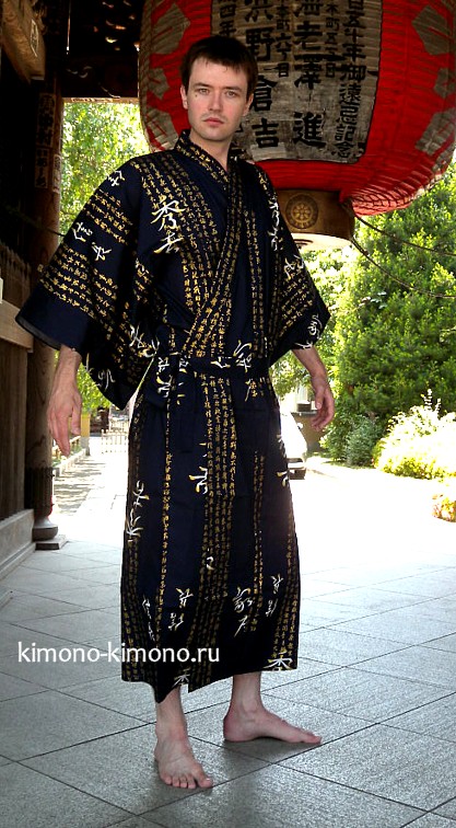 японское мужское кимоно СЭНГОКУ, темно-синее